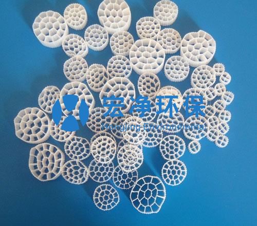 生物流化床填料 MBBR悬浮填料